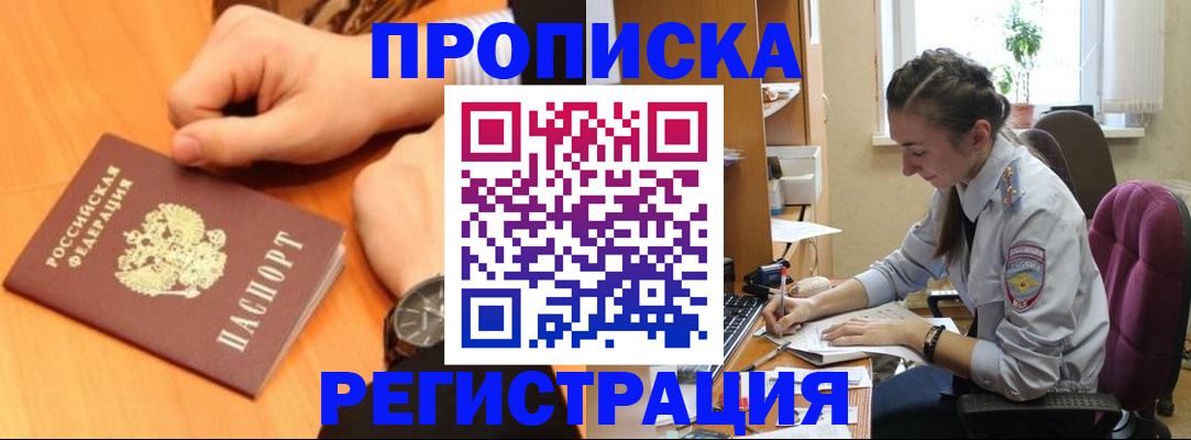 прописка для военкомата в Верхнем Тагиле