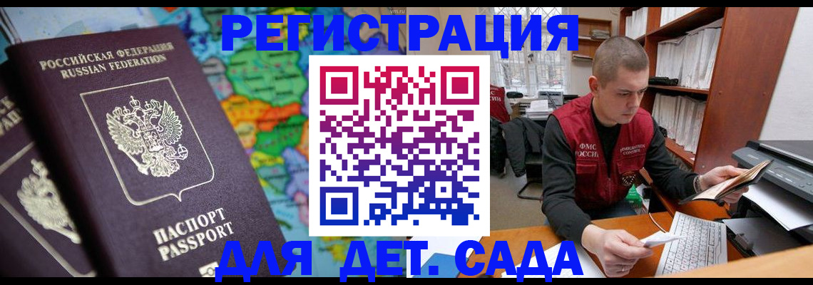 временная регистрация адрес в Верхнем Тагиле