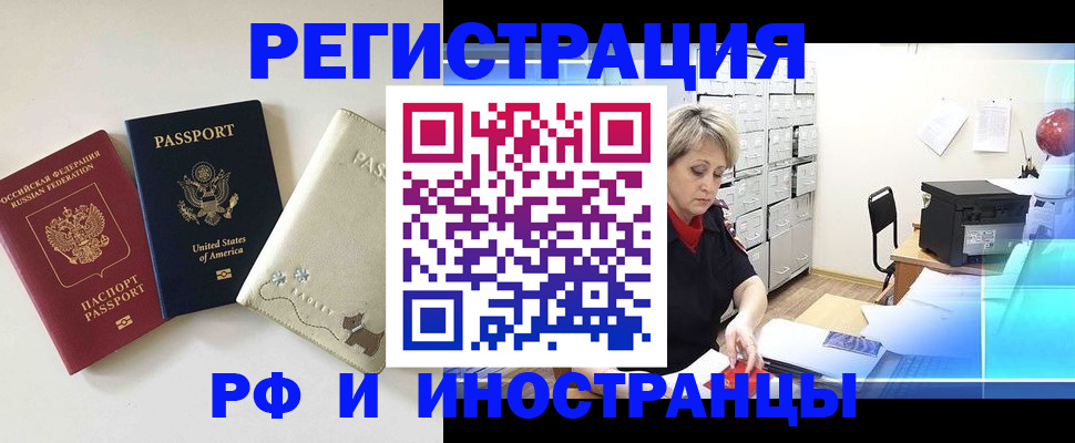 временная регистрация в квартире в Верхнем Тагиле