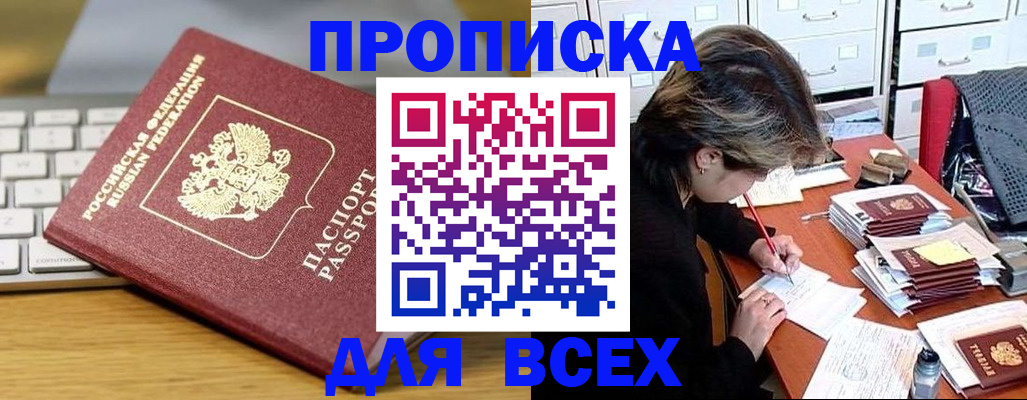 регистрация для школы в Верхнем Тагиле